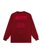 Persis T-Shirt Longsleeve CNY Logo 2K25 - Maroon